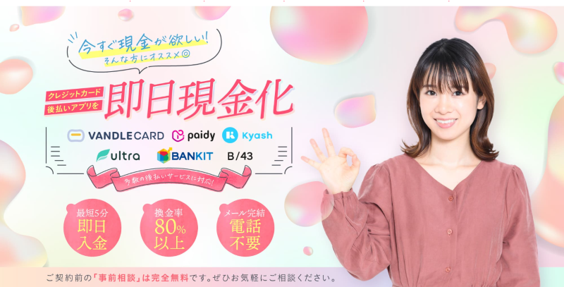プレミアム